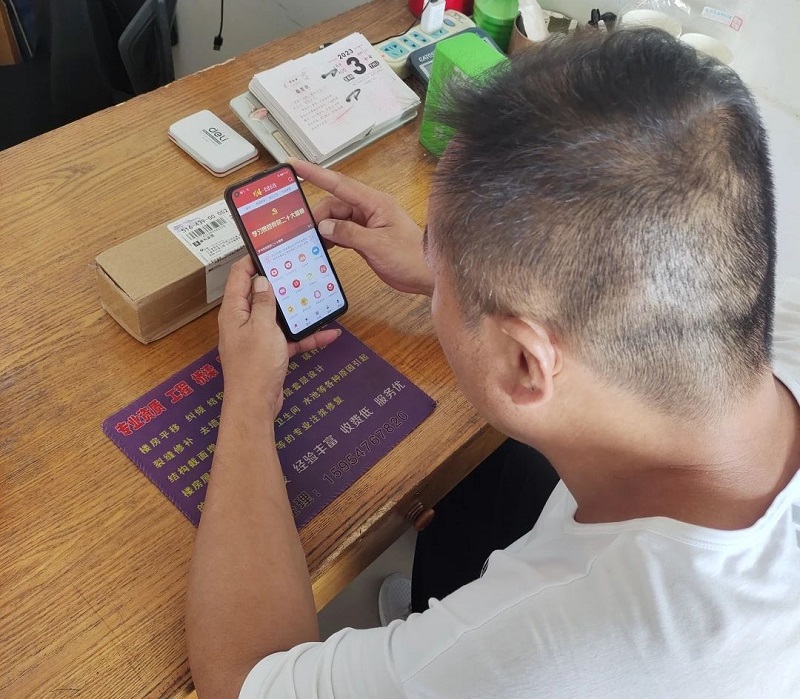 微信图片_20230913093141