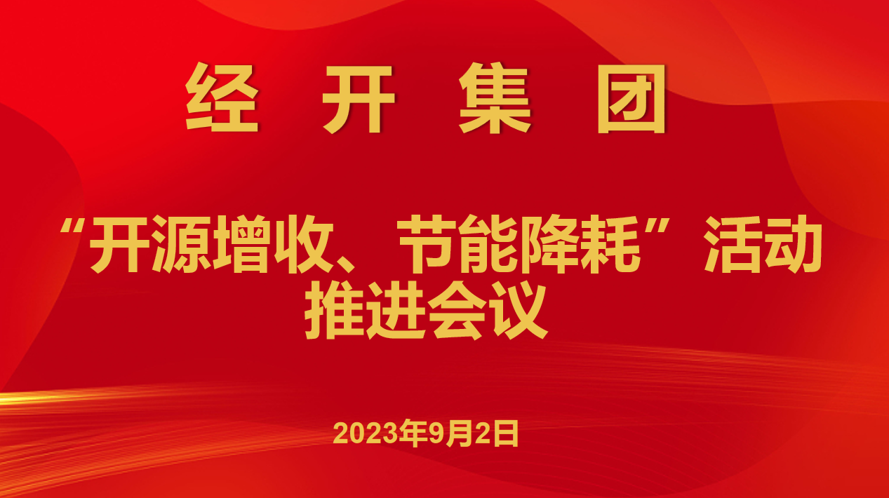微信图片_20230913094503