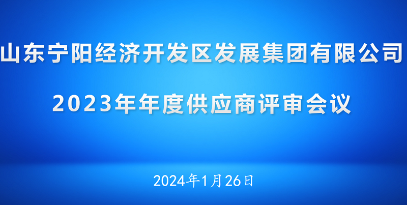 微信图片_20240130104729