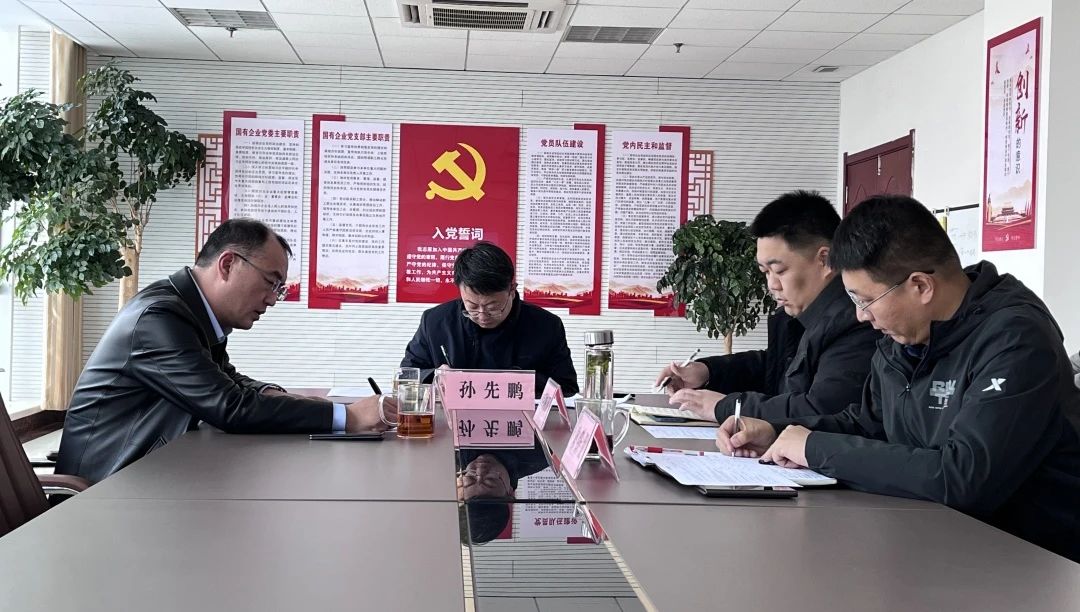 微信图片_20240218135153