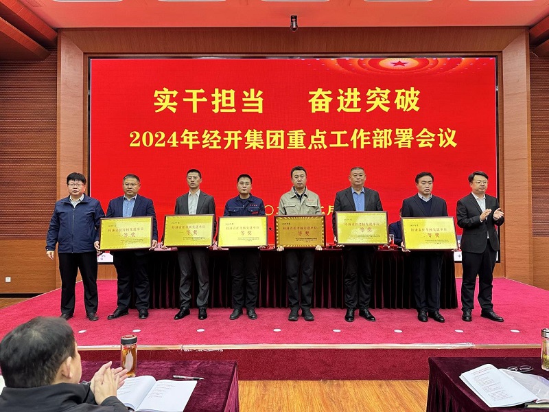 微信图片_20240226092933