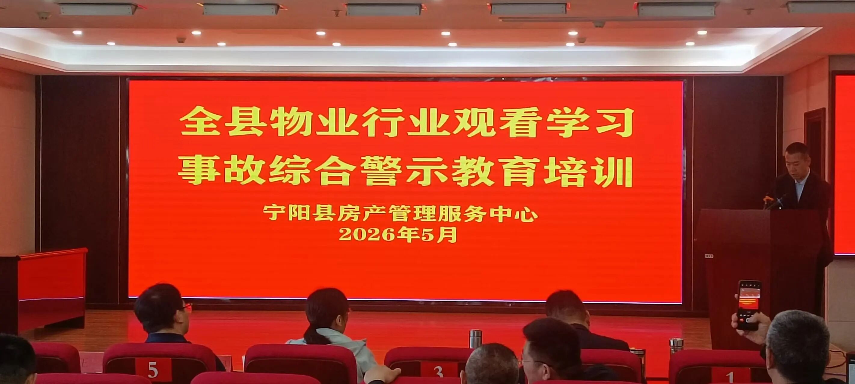 微信图片_2026-05-23_144925_874
