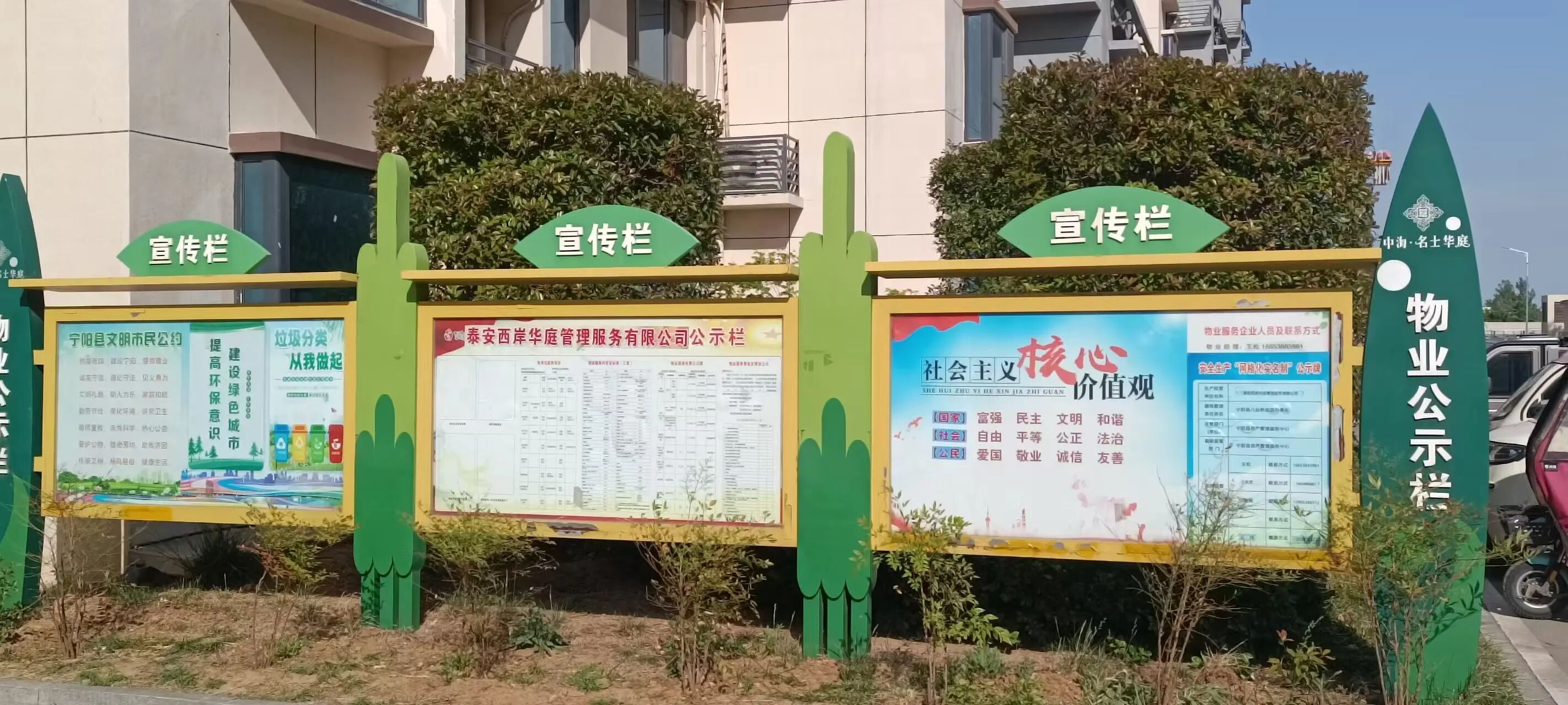 微信图片_2026-05-23_144940_122