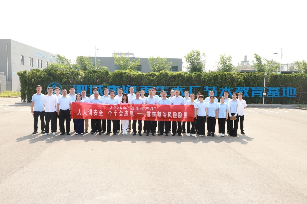 微信图片_2026-06-25_161709_107