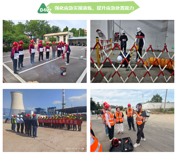 微信图片_20260706115134_3533_20