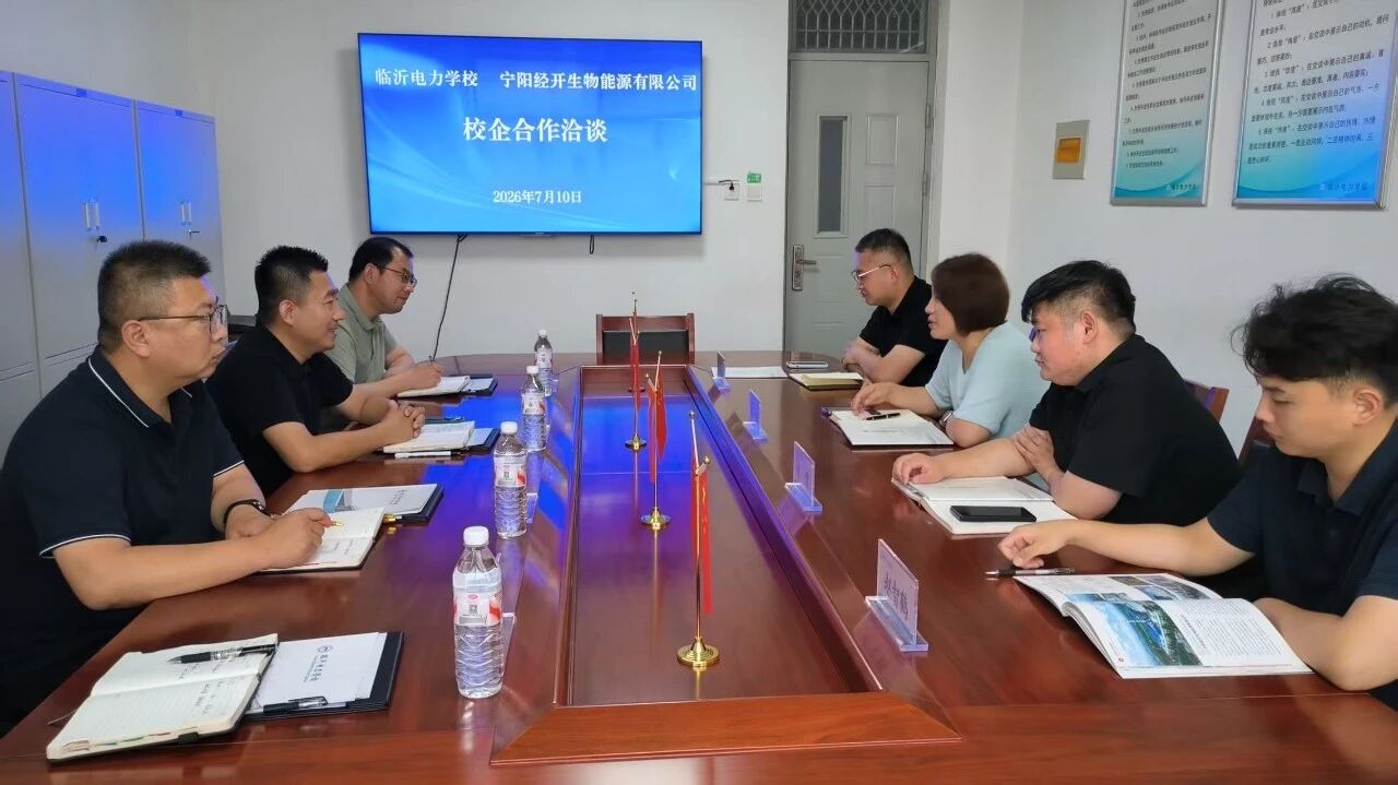 微信图片_2026-07-24_150205_986