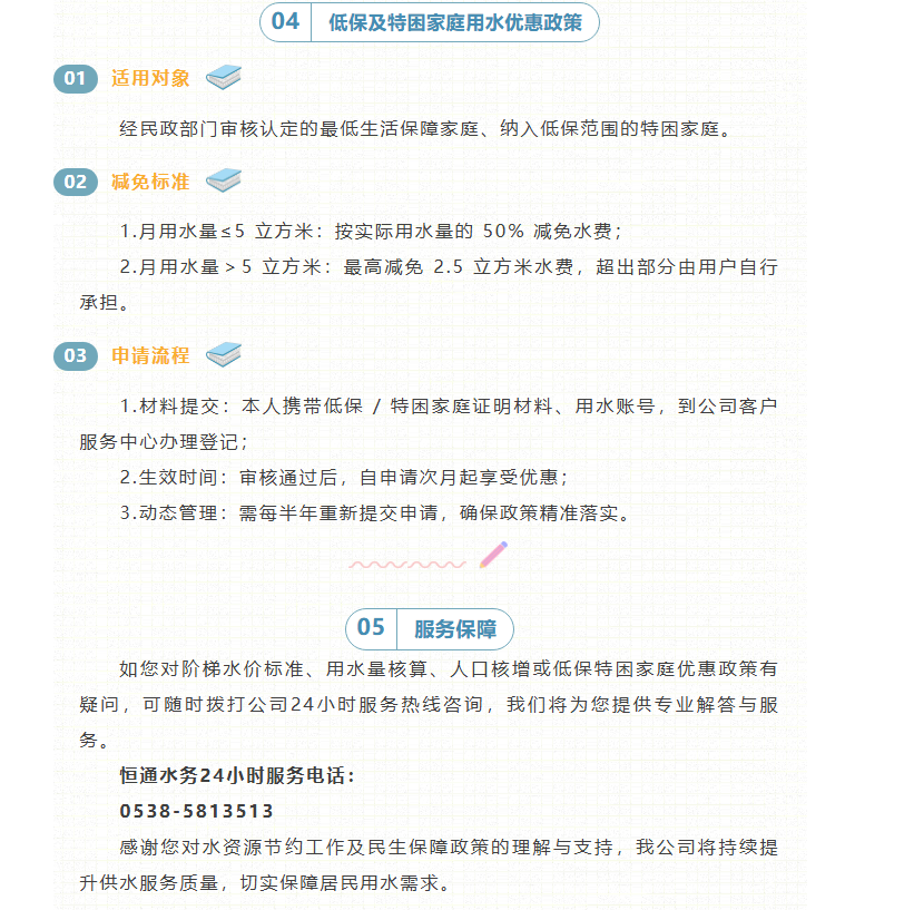 微信图片_20251217133839_830_20