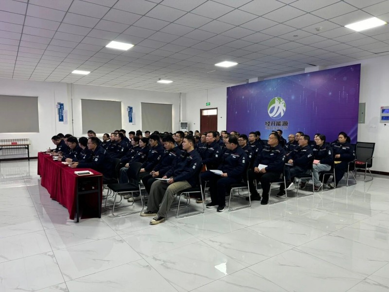 经开动态｜经开生物能源召开技改投产誓师大会