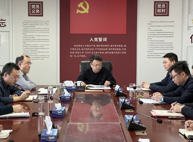 经开动态｜经开集团召开党委（扩大）会议